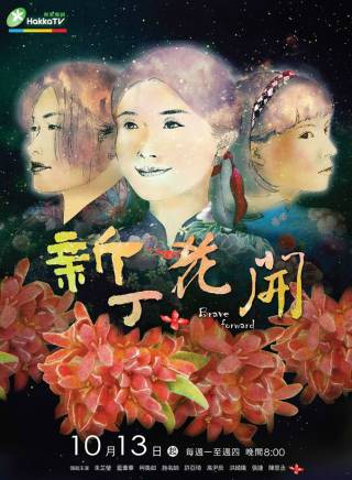 朱芷瑩(中國台灣女演員)