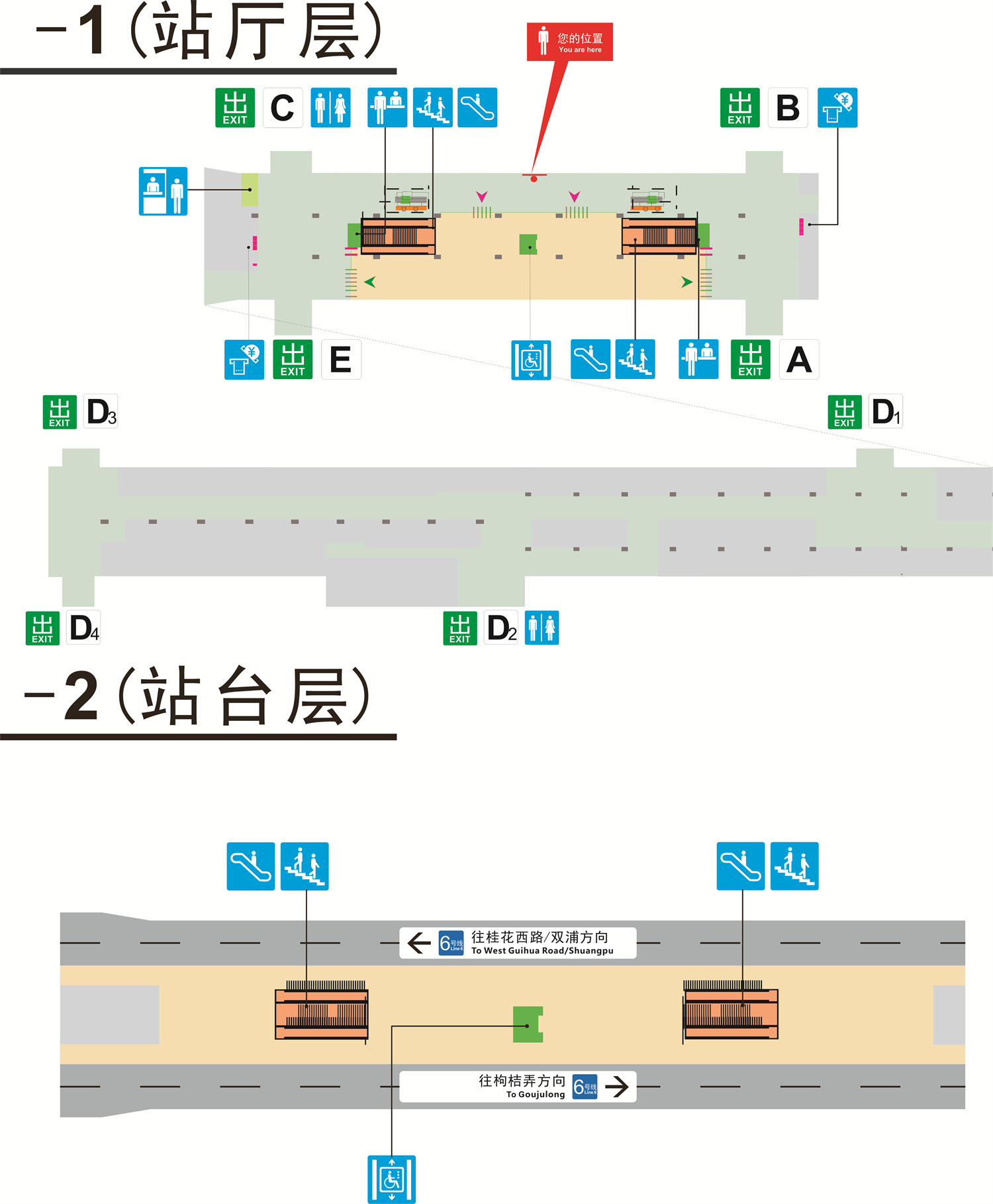 建業路站(中國浙江省杭州市境內捷運車站)