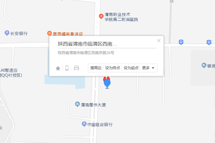 西南京路26號