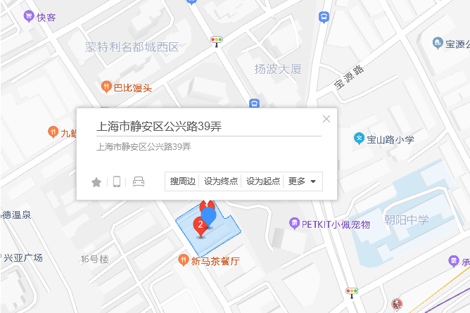 公興路39弄