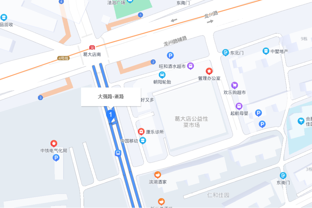 大強路