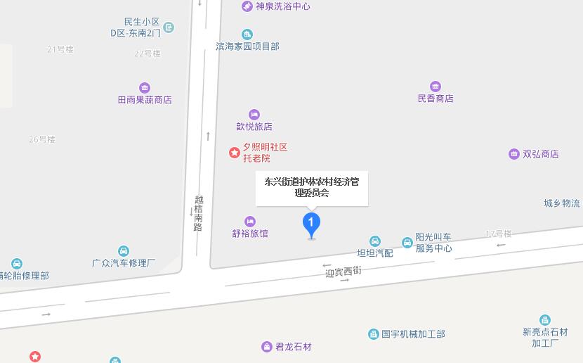 東興街道(內蒙古自治區呼倫貝爾市牙克石市下轄街道)