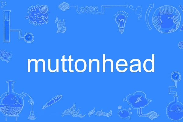 muttonhead