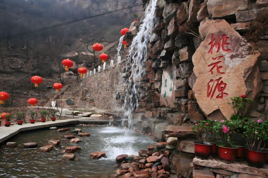 武陵峽·桃花源景區