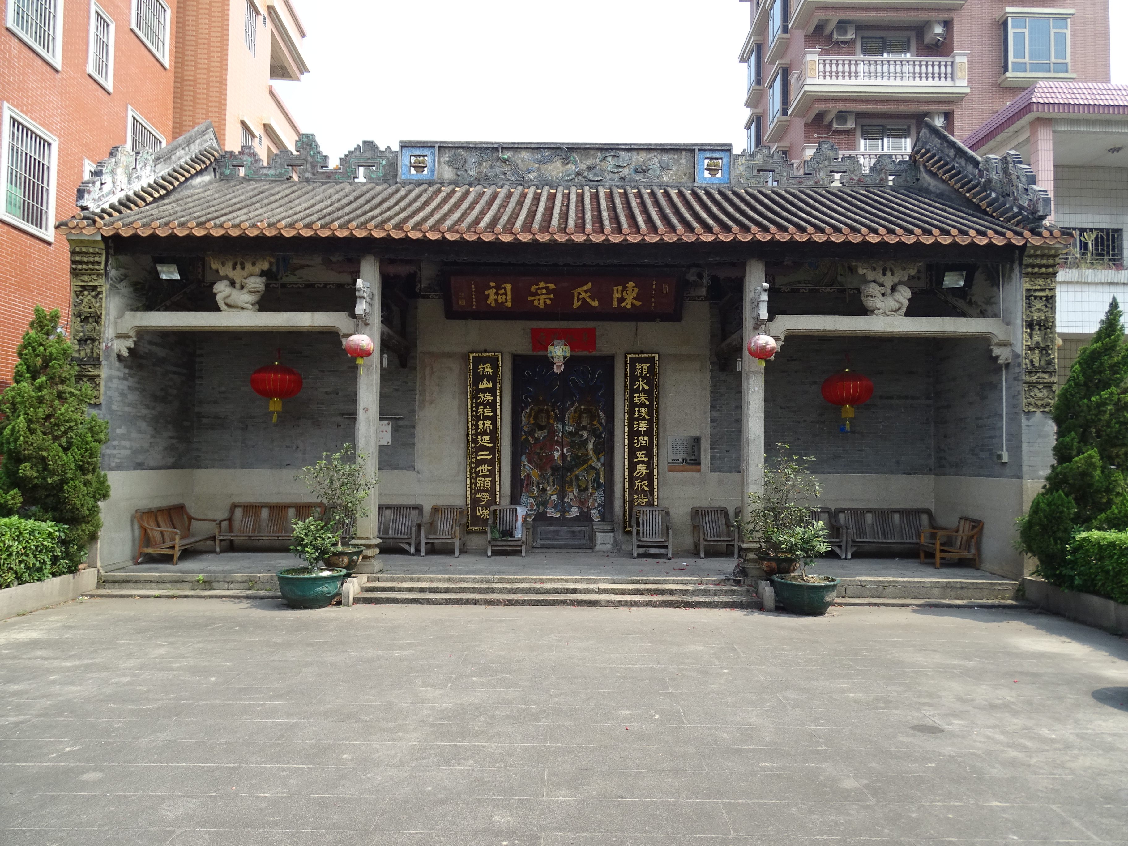 陳氏宗祠(隆慶陳氏宗祠)