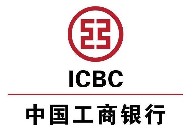 中國工商銀行股份有限公司吉安分行