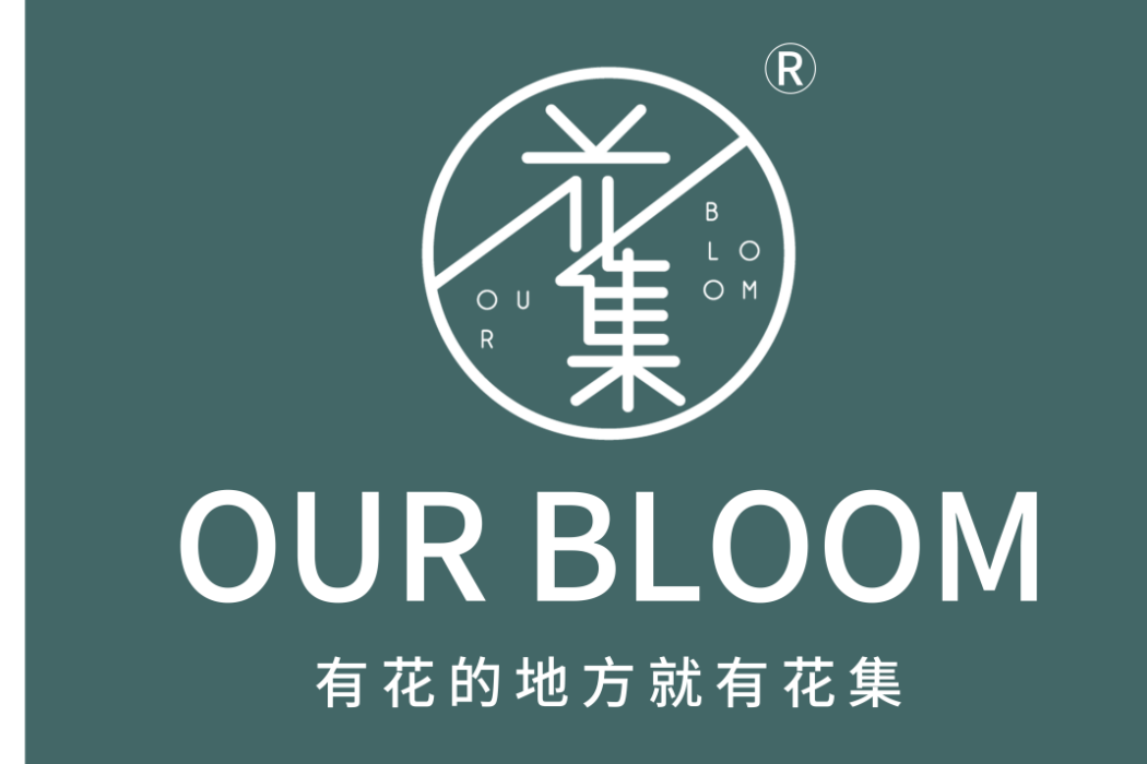 花集 OUR BLOOM