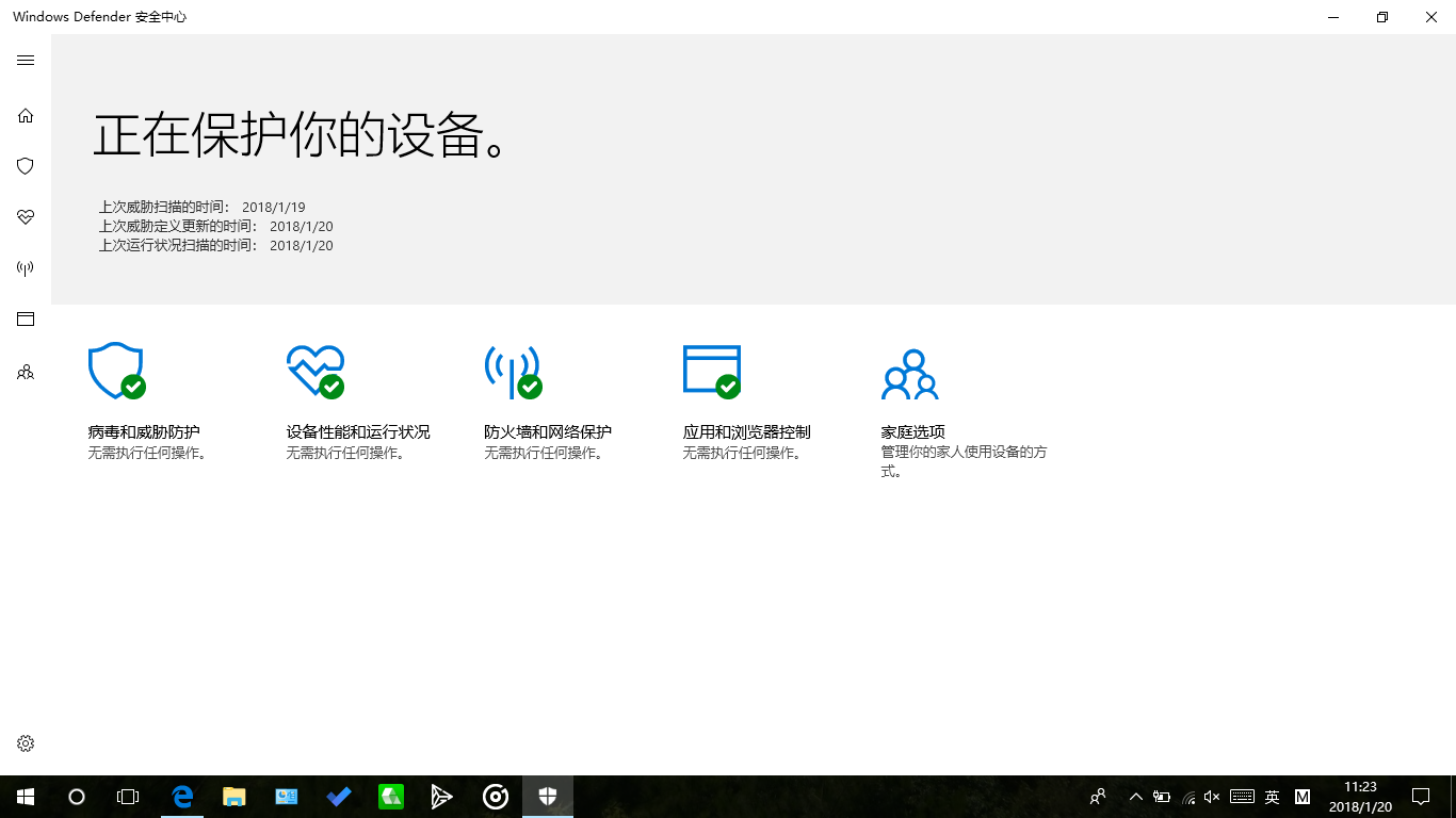 Windows Defender