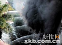 12·19廣州番禺工廠縱火事件