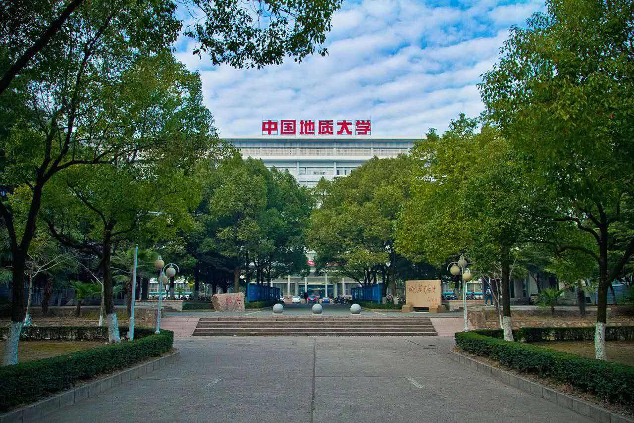 中國地質大學（北京）章程