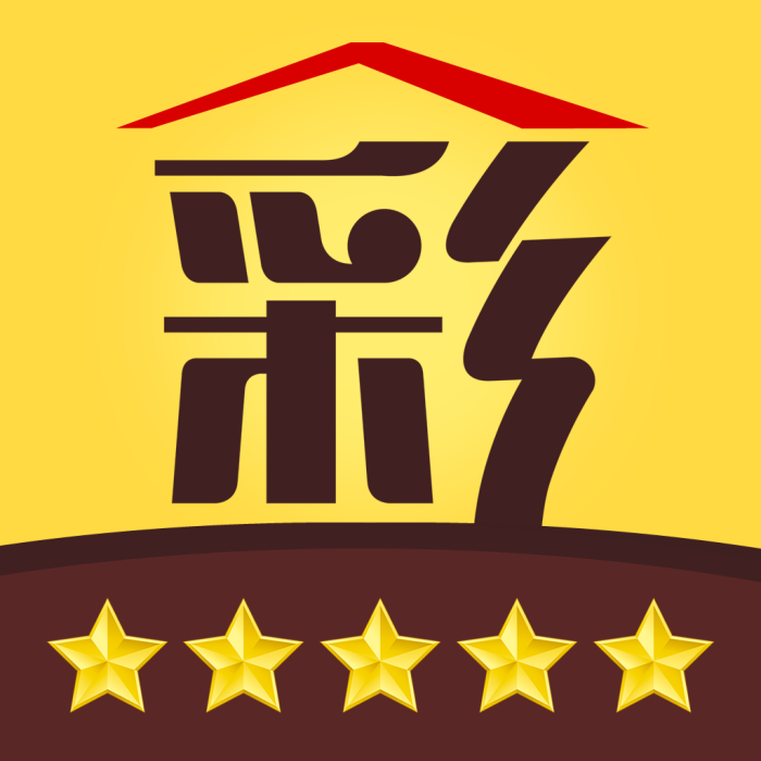 五星彩店