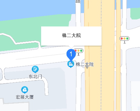 棉二大院