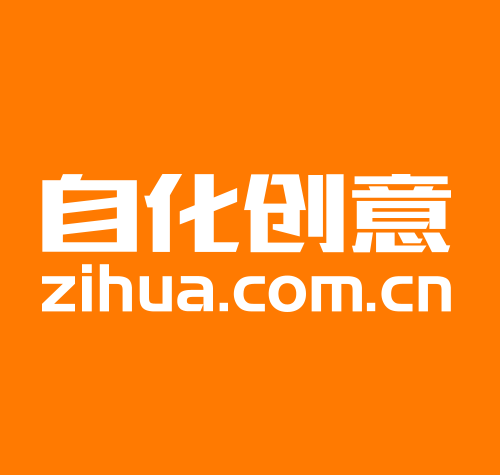 自化創意LOGO