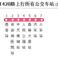 滄州公交T420路