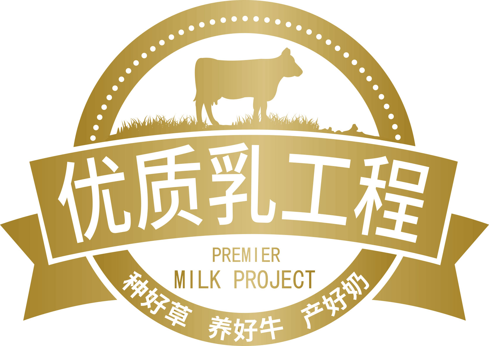 中墾華山牧乳業有限公司