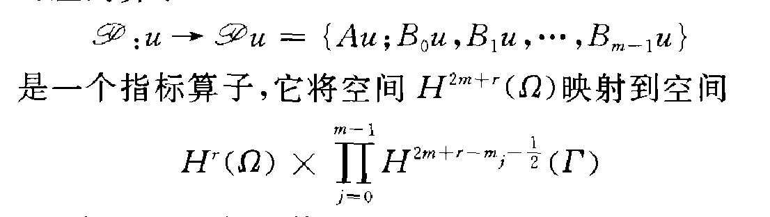 指標運算元