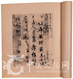 古籍版本學(研究古代圖書版本的學問)