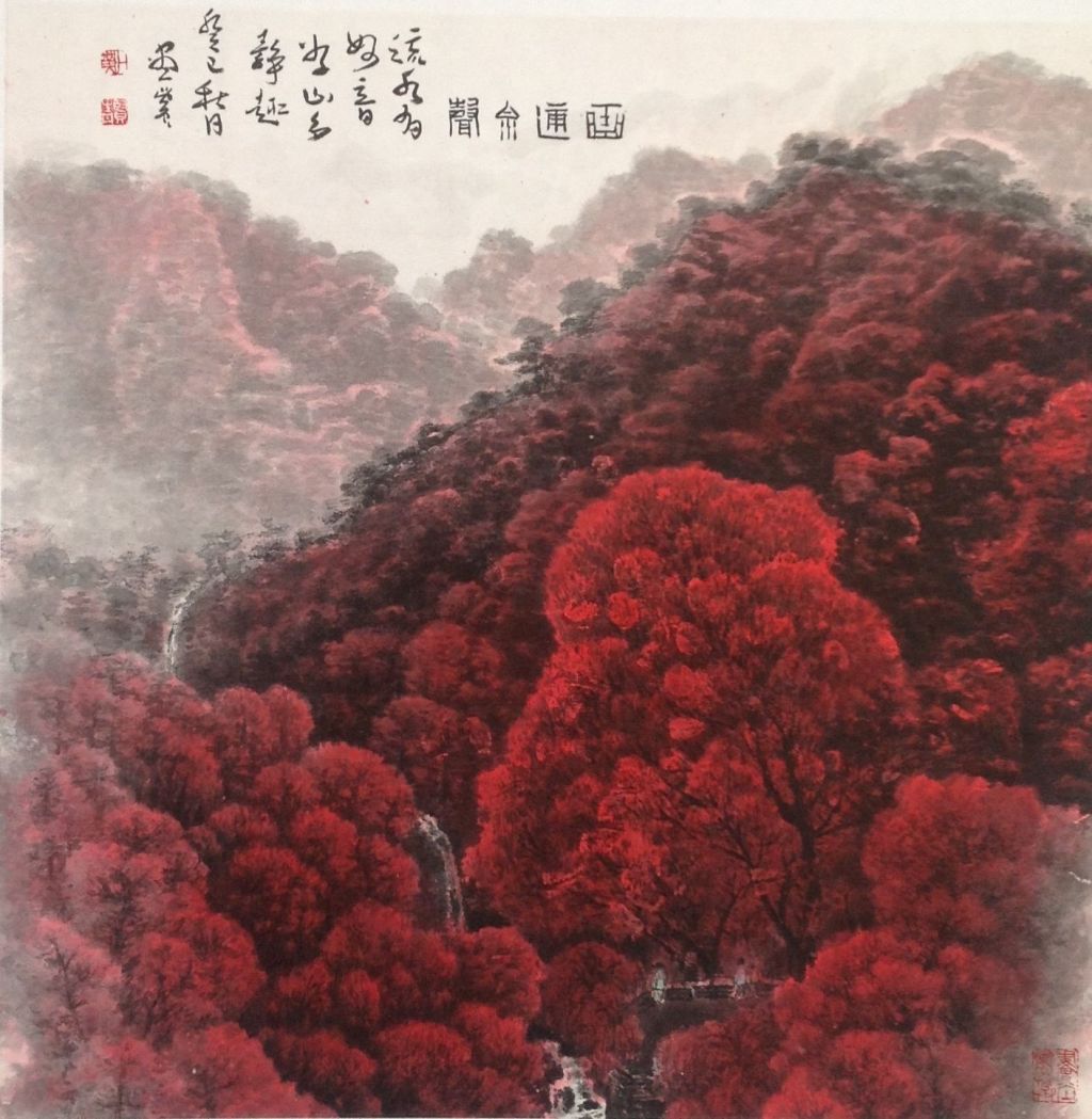 積墨法