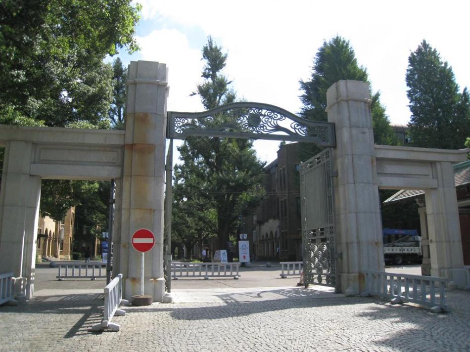 東京大學事件