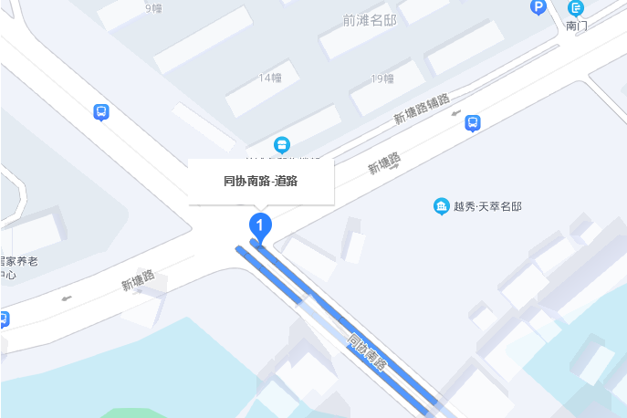 同協南路