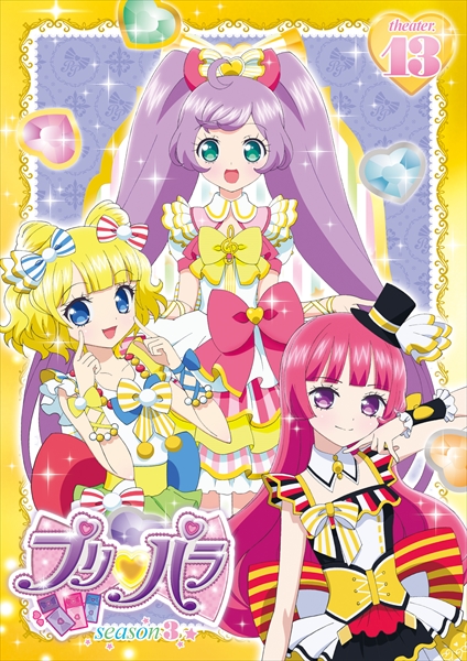 美妙天堂(pripara)