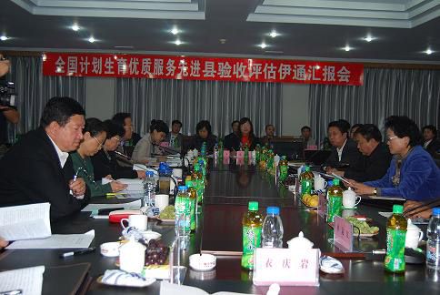 伊通滿族自治縣人力資源和社會保障局