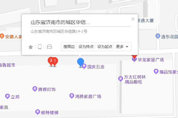 華信路14-1