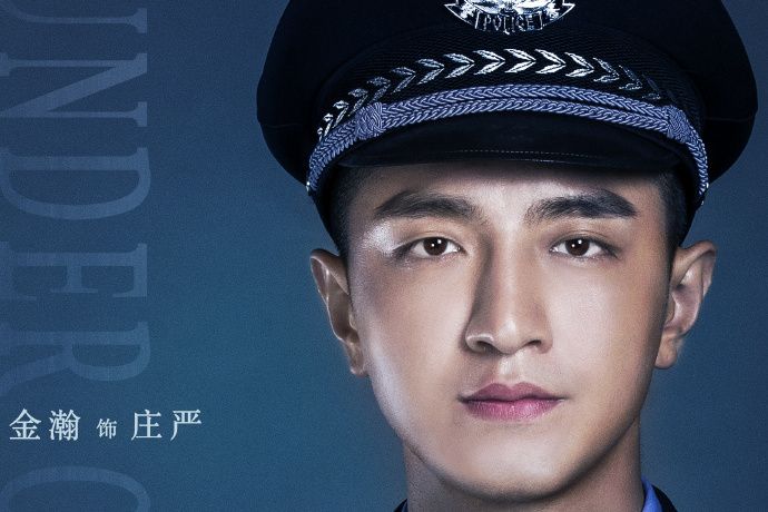 莊嚴(《雷霆令》中角色)