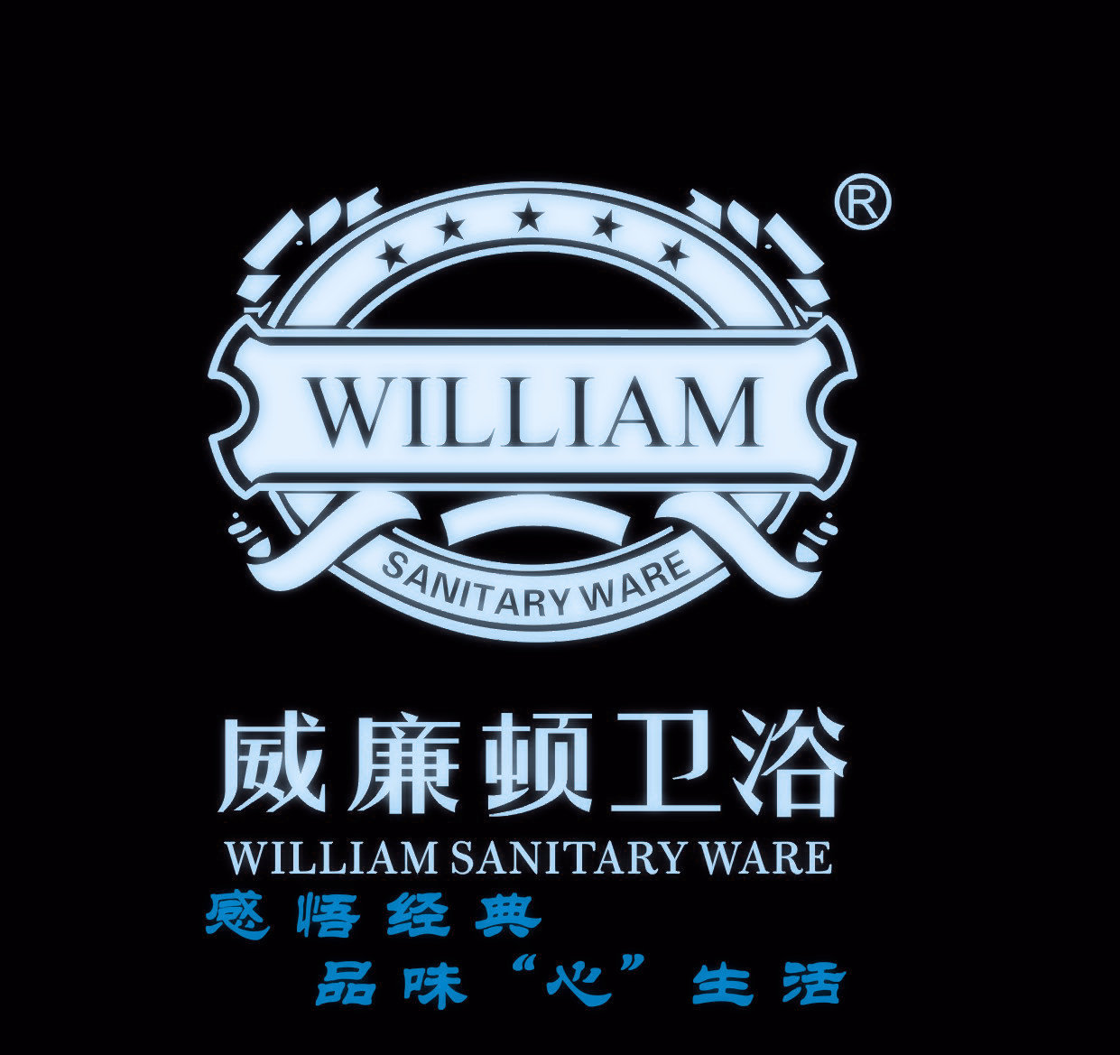 威廉頓衛浴LOGO