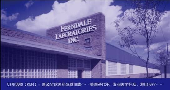 美國Ferndale（芬代爾）Ferndale