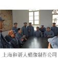 上海和諧矽膠像仿真人製作公司