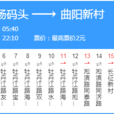 上海公交116路