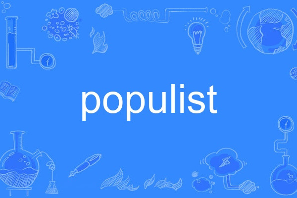 populist