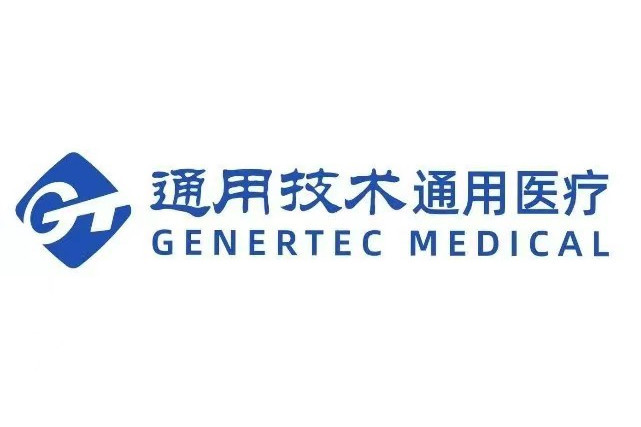 通用技術集團醫療健康有限公司