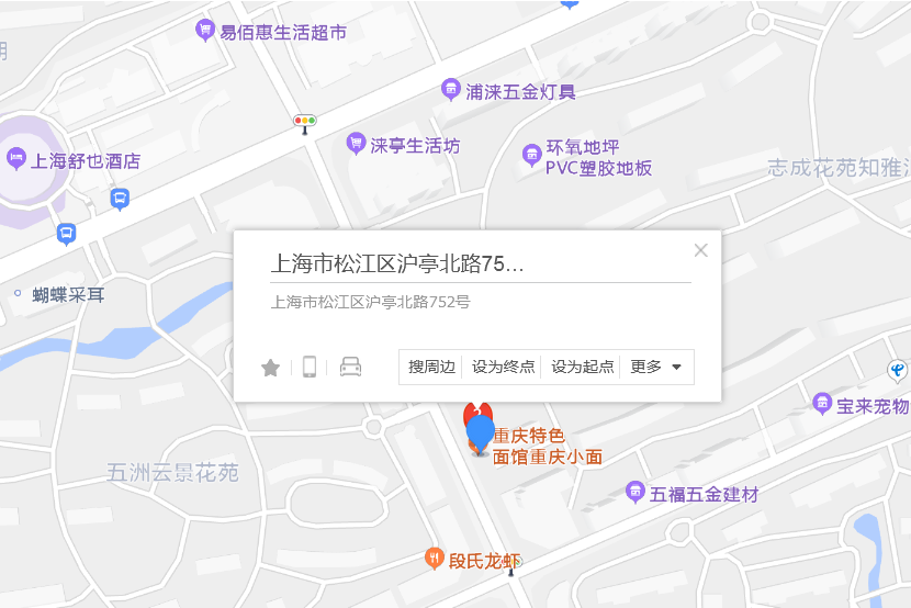 滬亭北路752號