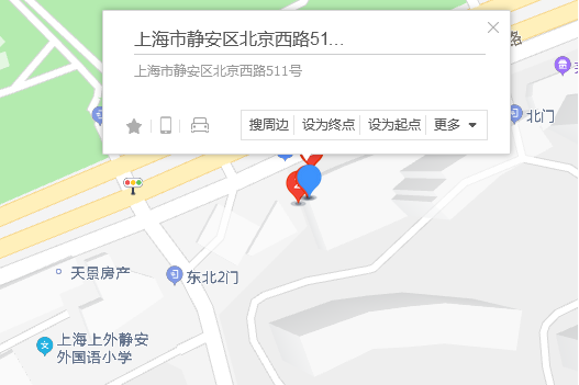 北京西路511號