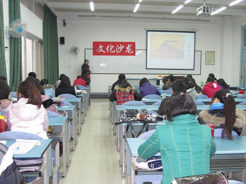 西南財經大學中國西部經濟研究中心