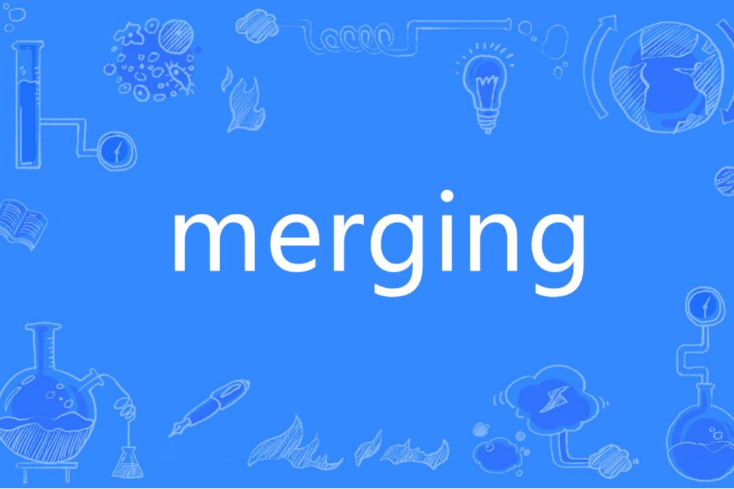 Merging(英語單詞)