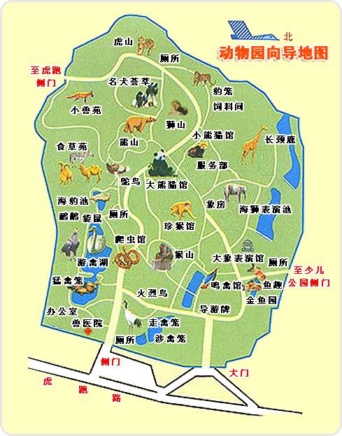 動物園遊覽圖