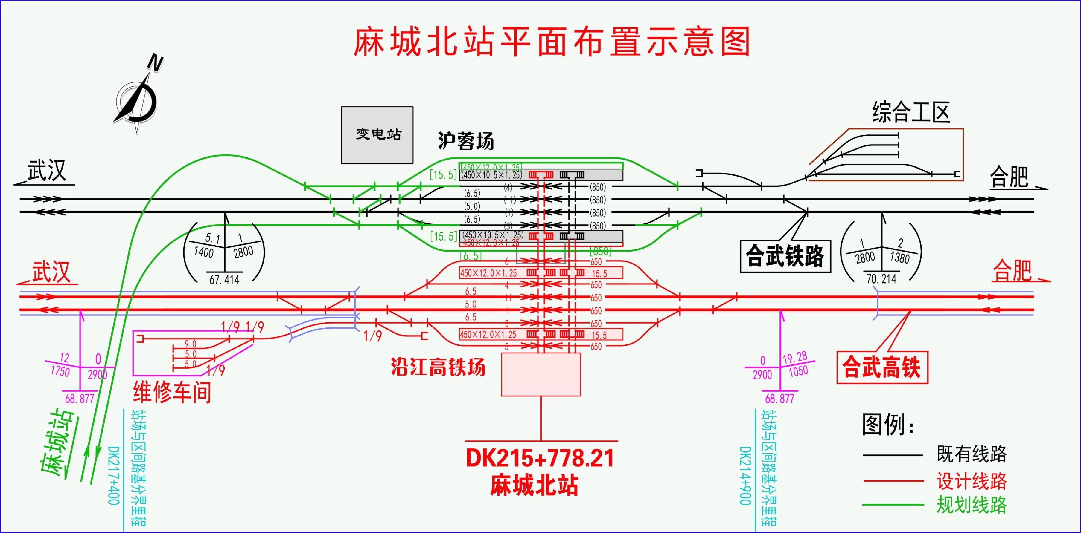 合武高速鐵路