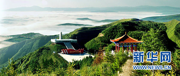 六盤山紅軍長征紀念館