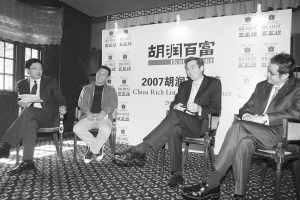 2007胡潤百富榜記者招待會在上海舉行