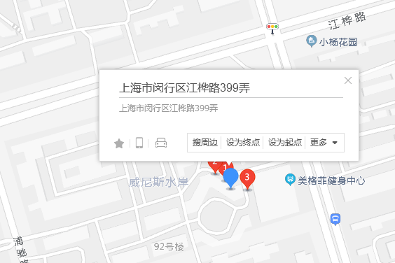 江樺路399弄40號