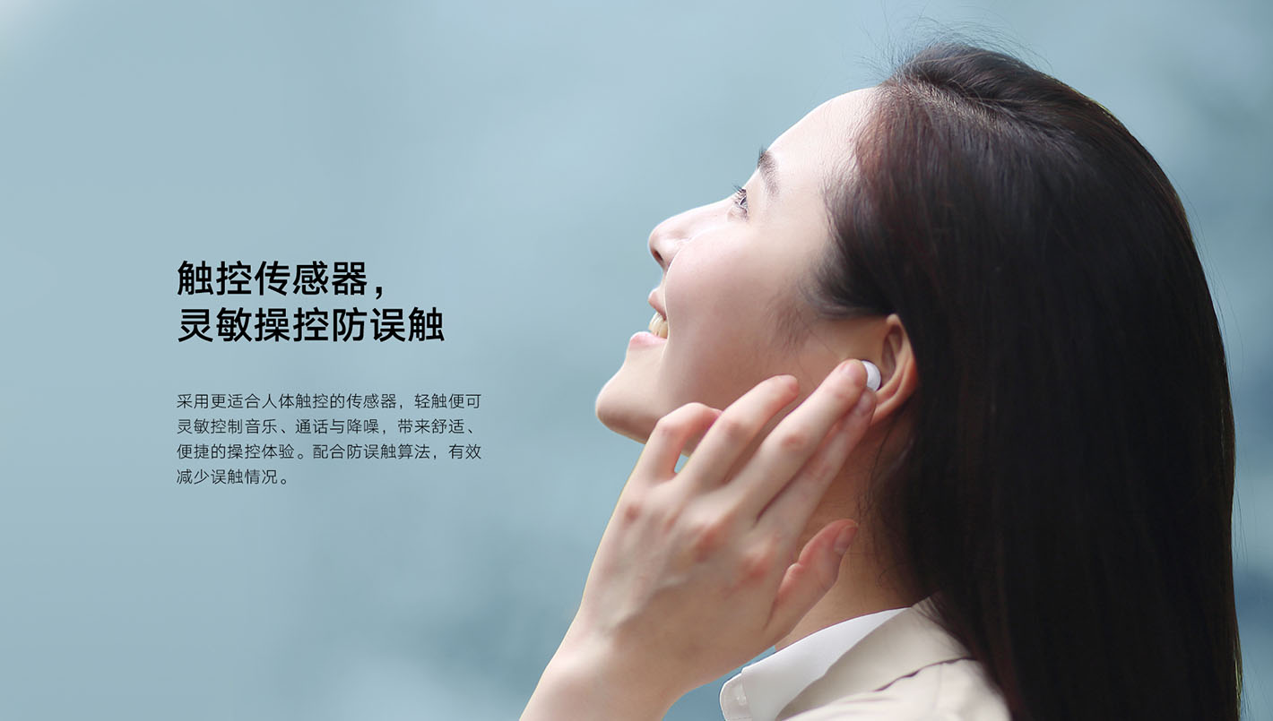 榮耀FlyPods 3