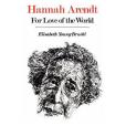 Hannah Arendt: For Love of the World