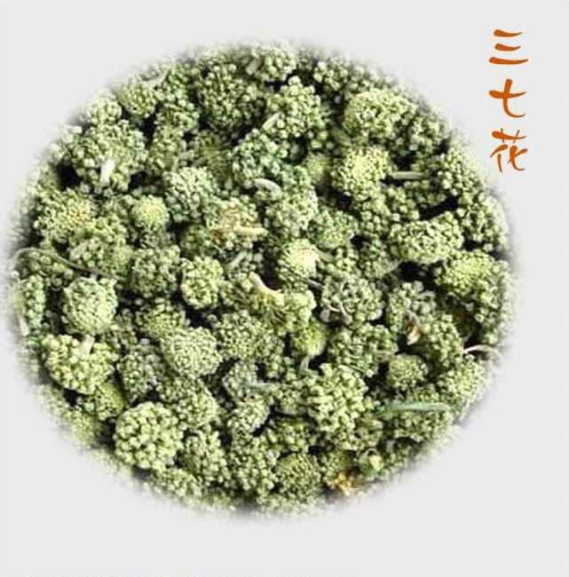 綠花紅果茶