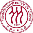 中國人民大學章程