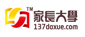 家長大學LOGO