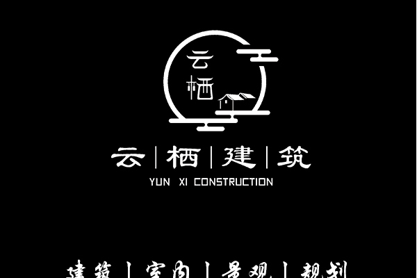 北京雲棲建築有限公司