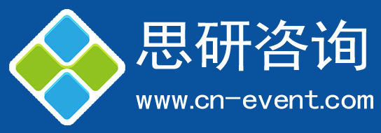 上海思研企業管理諮詢有限公司